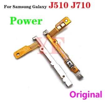 200pcs Samsung Galaxy J5 J7 uchun 2016 J510 J710 J710f quvvat tugmasi Flex kabeli yon tugmachasini o'chirish tugmasi