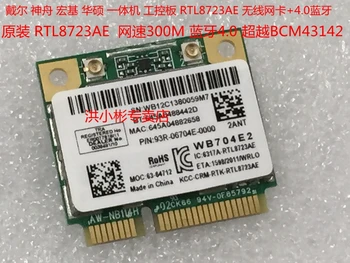 Tarmoq kartalari Mini PCI-E Combo simsiz karta Realtek RTL8723AE 300m +4.0 Bluetooth 802.11 N tarmoq kartalari VCM18 P30