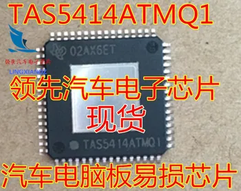 TAS5414ATMQ1 ovoz kuchaytirgich yangi avtomobil kompyuter kartasi chipi