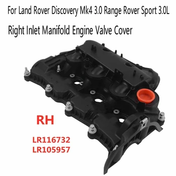 Land Rover Discovery Mk074623 uchun o'ng kirish Manifold dvigatel Vana qopqog'i Lr105957 Lr4 3.0 Range Rover Sport 3.0 L